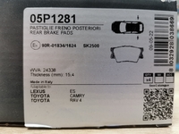 Дисковые тормозные колодки задние LPR 05P1281 для Toyota, Lexus (4 шт.)