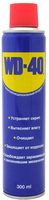 WD-40 300мл WD-40 300мл