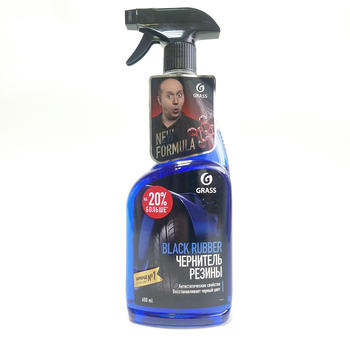 Полироль для шин Grass Black Rubber  500мл.