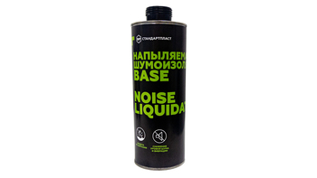 STP Напыляемая шумоизоляция Noise LIQUIDator Base