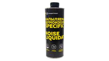 STP Напыляемая шумоизоляция Noise LIQUIDator Specific