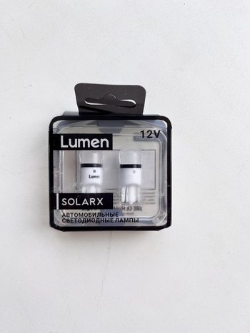 Лампа светодиод Lumen Solars T10 W5W W3000k 12V к-т 2шт