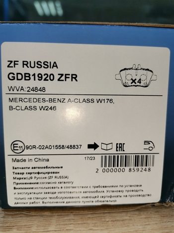 Дисковые тормозные колодки задние ZF RUSSIA GDB1920ZFR для Mercedes-Benz A-class, Mercedes-Benz B-class, Mercedes-Benz GLA-class (4 шт.)