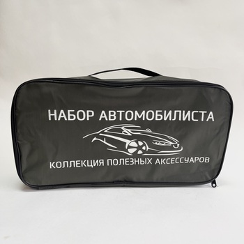 Сумка Набор автомобилиста 46*22*12 зелёная