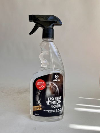 Полирующее средство Easy shine GRASS (флакон 600 мл)