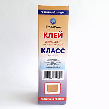 Клей эпоксидный  Класс  150гр