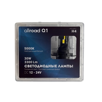 Лампа светодиодная H4 30W AllRoad Q1 3300lm 5000k к-т