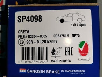 Дисковые тормозные колодки передние SANGSIN BRAKE SP4098 для Hyundai Tucson Creta (2016->) к-кт