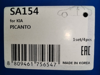 Барабанные тормозные колодки задние SANGSIN BRAKE SA154 для Kia Picanto (2004-2011) (4 шт.)
