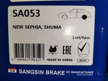 Барабанные тормозные колодки задние SANGSIN BRAKE SA053 для Kia Spectra (Ижевск) (4 шт.)