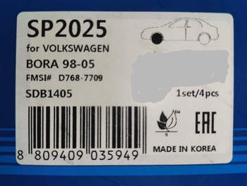 Дисковые тормозные колодки передние SANGSIN BRAKE SP2025 для Audi, SEAT, Skoda (4 шт.)