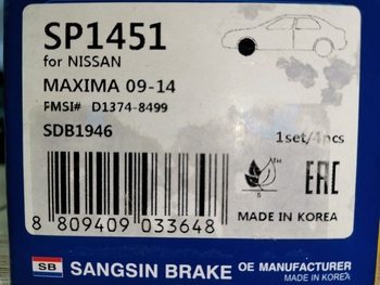 Дисковые тормозные колодки передние SANGSIN SP1451 для Nissan Qashqai (J10) (2007-2014), Nissan X-Trail (T31) (2007-2014) (4 шт.)