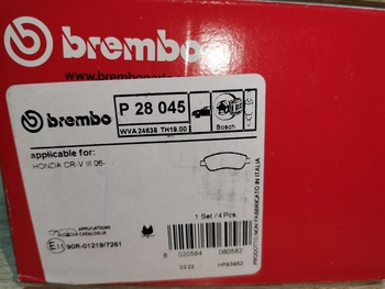 Дисковые тормозные колодки передние BREMBO P28045 для Honda CR-V передние (2007->)