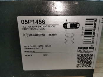 Дисковые тормозные колодки передние LPR 05P1456 для Honda CR-V передние (2007->)