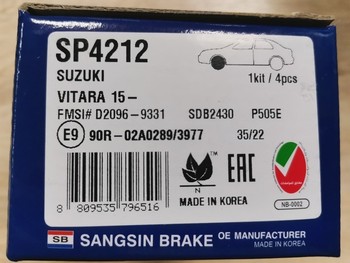 Дисковые тормозные колодки передние SANGSIN SP4212 для Suzuki Vitara (2015->)  Suzuki SX4 (2013->)