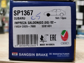 Дисковые тормозные колодки передние SANGSIN SP1367 для Subaru Forester, Subaru Impreza, Subaru Legacy, Subaru Outback (4 шт.)
