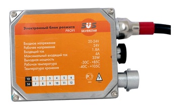 Ксенон блок розжига SVS  AC 35W  9-16V New Shape