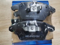 Дисковые тормозные колодки передние AMDBF415 для Audi, SEAT, Skoda, Volkswagen (4 шт.)