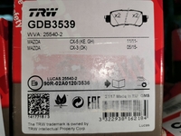 Дисковые тормозные колодки задние TRW GDB3539 для Mazda CX-3, Mazda CX-5 (4 шт.)