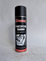 GP Очиститель обивки Химчистка аэроз. 650мл