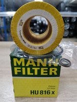 Фильтр масляный MANN HU816X для бензиновых автомобилей BMW 3 (E90)(F30)(F80)(E91)(F31), BMW 5 (E60)(F10)(F11)