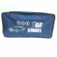 Сумка Набор автомобилиста 46*22*12 синяя Сумка Набор автомобилиста 46*22*12 синяя