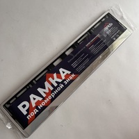 Рамка под номерной знак Хром R0141 Рамка под номерной знак Хром R0141