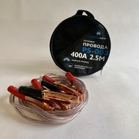 Провода прикурив. 400А 2,5м. силиконовая изоляция  в сумке
