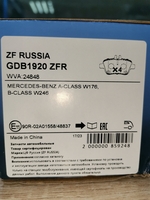 Дисковые тормозные колодки задние ZF RUSSIA GDB1920ZFR для Mercedes-Benz A-class, Mercedes-Benz B-class, Mercedes-Benz GLA-class (4 шт.)