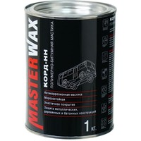 Мастика КОРД-НН 1кг. (MasterWax)