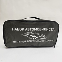 Сумка Набор автомобилиста 46*22*12 зелёная