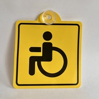 Наклейка инвалид ГОСТ на присоске AVS (150*150 мм) Наклейка инвалид ГОСТ на присоске AVS (150*150 мм)