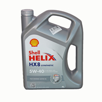 Синтетическое моторное масло SHELL Helix HX8 Synthetic 5W-40, 4 л