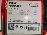 Дисковые тормозные колодки задние TRW GDB3491 для Lexus LX, Toyota Land Cruiser, Toyota Tundra (4 шт.)