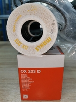 Фильтр масляный MAHLE OX203D для Ford / Mazda