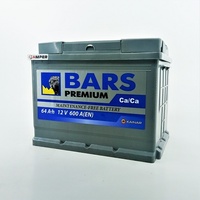 Аккумуляторная батарея BARS Premium 64 прямая пол.