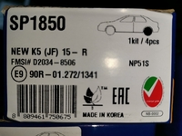 Дисковые тормозные колодки задние SANGSIN BRAKE SP1850 для Hyundai Tucson/Kia Sportage/Creta/(2017->) к-кт