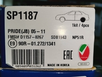 Дисковые тормозные колодки задние SANGSIN BRAKE SP1187 для Hyundai Tucson/iX35/Kia Sportage/(<-2017) к-кт