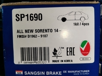 Дисковые тормозные колодки передние SANGSIN BRAKE SP1690 для Hyundai Santa Fe (2017->)/ Kia Sorento (2015->) к-кт