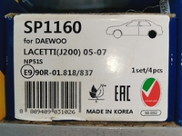 Колодки Тормозные Задние Sangsin brake SP1160 для Chevrolet Lacetti (<- 2007)