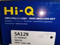 Колодки тормозные задние Sangsin Brake Hi-Q SA129 для DAEWOO , CHEVROLET: MATIZ , SPARK