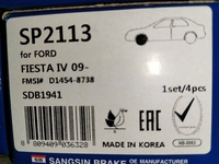 Колодки Тормозные Передние Sangsin brake SP2113 для Ford Fiesta (2008->)