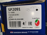 Дисковые тормозные колодки задние SANGSIN BRAKE SP2091 для Ford Focus (4 шт.)