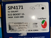Тормозные колодки задние Sangsin Brake SP4171 для Ford Mondeo/GALAXY/S-MAX/Kuga (2014->)