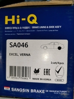 Барабанные тормозные колодки задние SANGSIN BRAKE SA046 для Hyundai Accent (ТаГАЗ)(4 шт.)