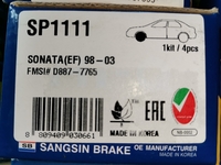 Дисковые тормозные колодки передние SANGSIN BRAKE SP1111 для Hyundai Sonata, Hyundai Matrix, Kia Magentis (4 шт.)