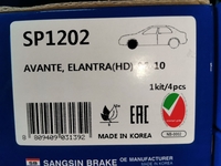 Колодки Тормозные Передние Sangsin brake SP1202 для HYUNDAI Elantra HD (2006-->)