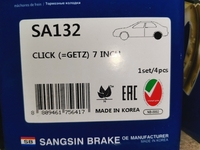 Барабанные тормозные колодки задние SANGSIN BRAKE SA132 для Hyundai Getz ( без АВS) (4 шт.)