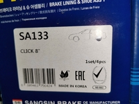 Барабанные тормозные колодки задние SANGSIN BRAKE SA133 для Hyundai Getz ( с АВS) (4 шт.)