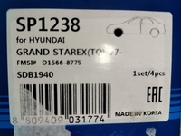 Дисковые тормозные колодки передние SANGSIN BRAKE SP1238 для Hyundai Starex, Kia Carnival (4 шт.)